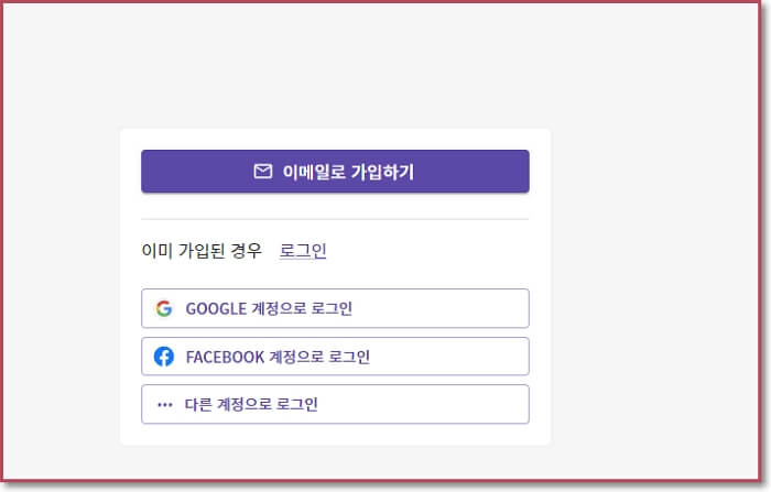 한글뷰어-HWP뷰어