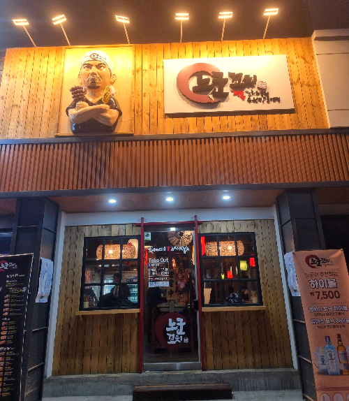 망포맛집 망포이자카야 망포커플