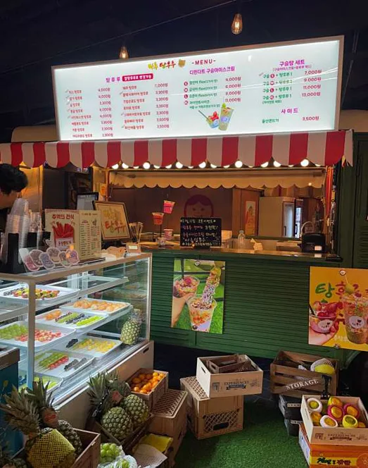 마루탕후루 삼정타워점