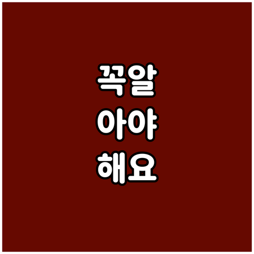 성북구 종암동 대형폐기물, 24시간 ..