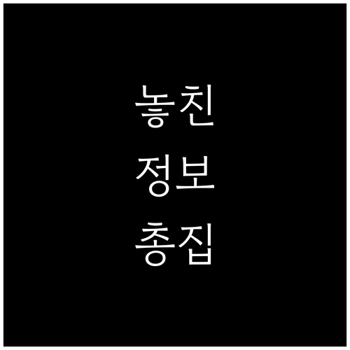 상생페이백 주유소, 카드 실적 포함 ..
