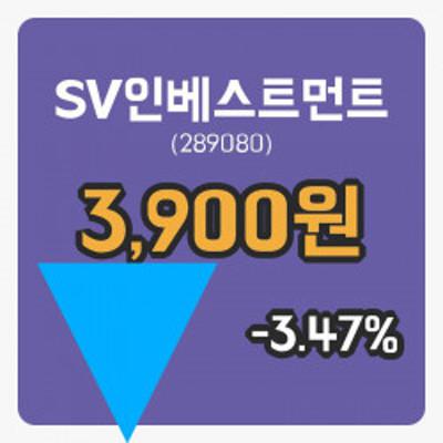 SV인베스트먼트(11).jpg