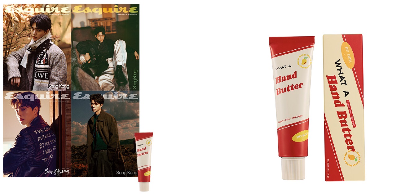 에스콰이어-2025년-12월호