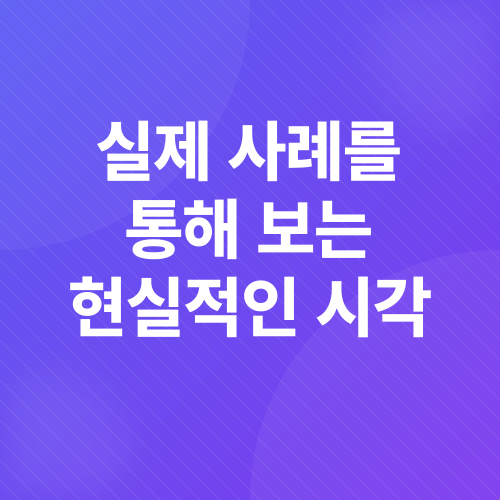 아파트담보대출_3