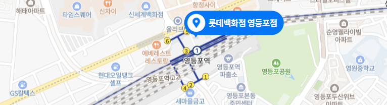 영등포 롯데백화점-지도