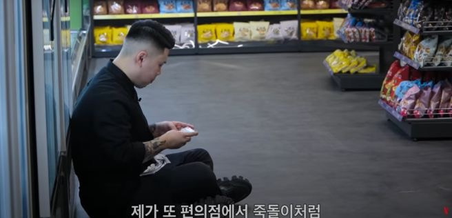 나폴리 맛피아 라스