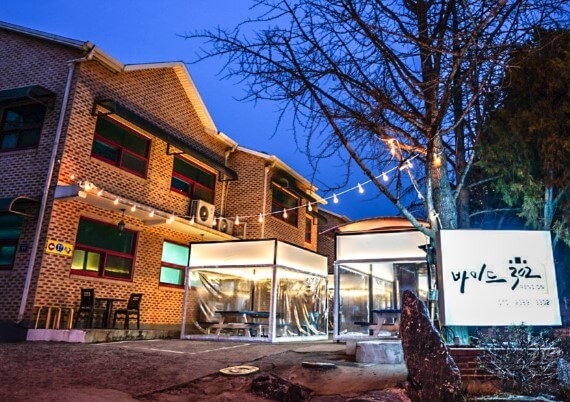 바이드 302 펜션