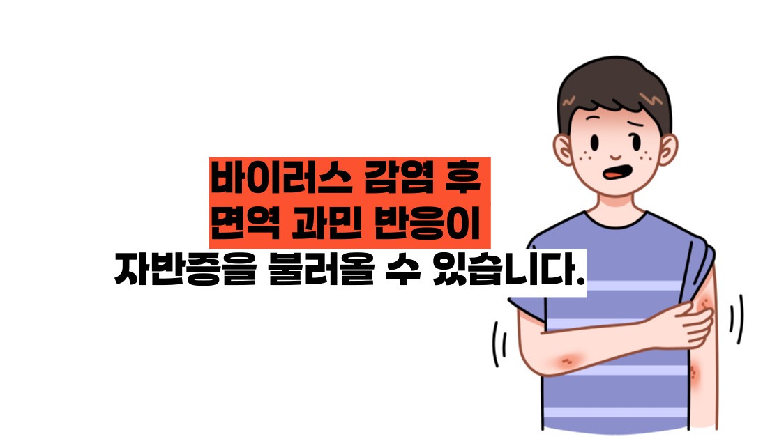 자반증 원인