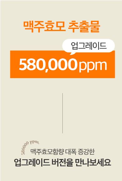 탈모샴푸 판매1위 