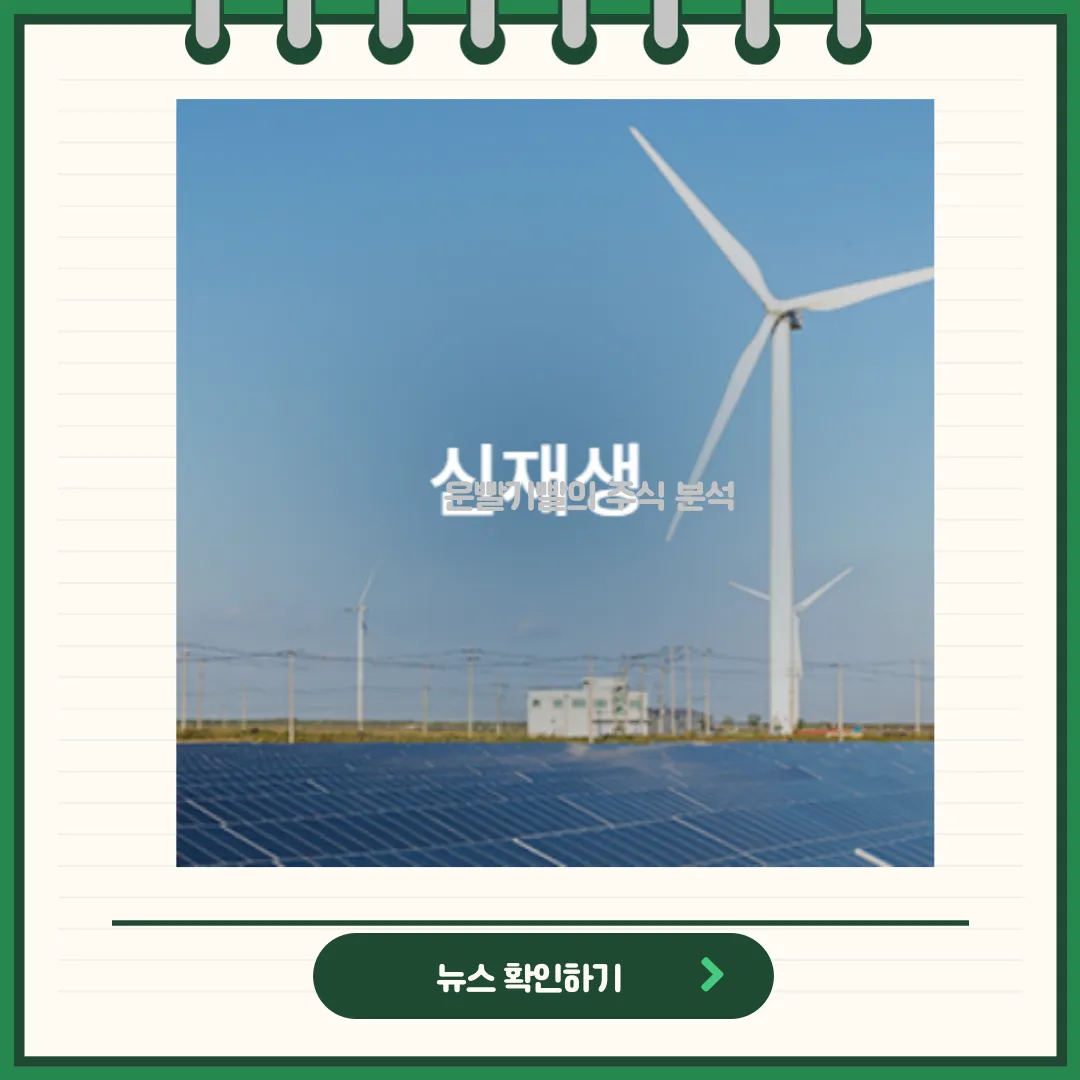 대한전선 뉴스