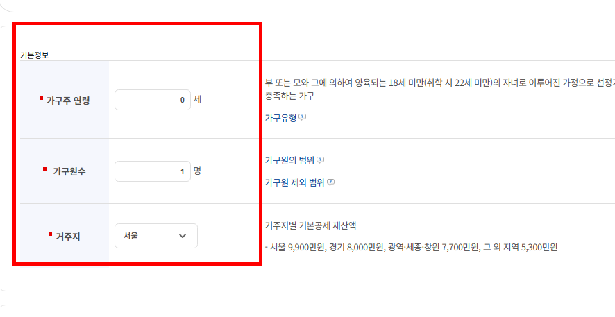한부모가정 지원금 확인 홈페이지