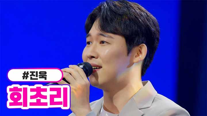 미스터트롯2 콘서트 예매하기