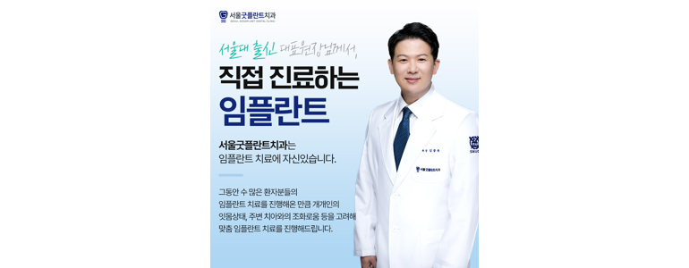 화성시 치과