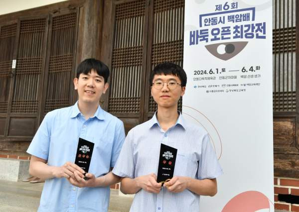 변상일, 변상일9단, 변상일나이, 변상일프로필, 변상일고향, 변상일상금, 변상일우승, 변상일춘란배, 변상일LG배, 변상일란커배, 변상일딩하오, 변상일신진서, 변상일최정, 변상일눈물, 바둑기사순위, 한국바둑리그, 변상일반지, 변상일1000승, 초계변씨, 한국기원
