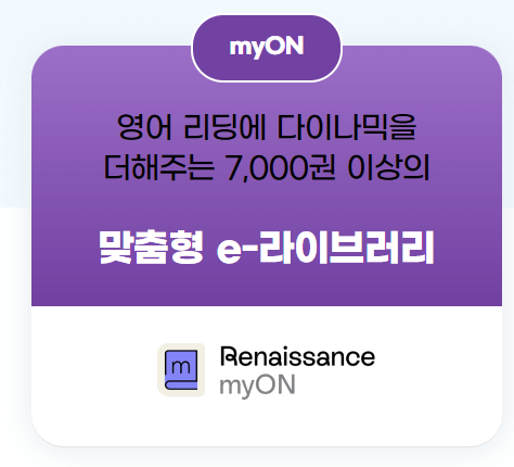 영어리딩실력테스트진단 AR SR
