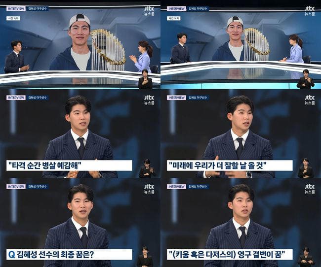 논란의 JTBC 뉴스룸 인터뷰