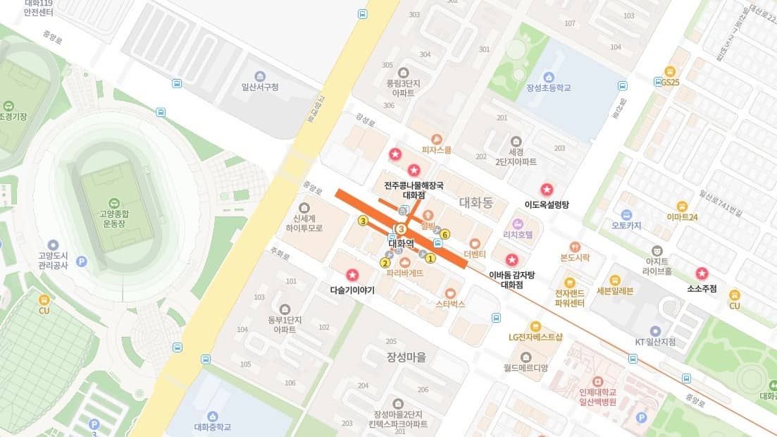 대화역 주변 24시간 영업 술집, 식당