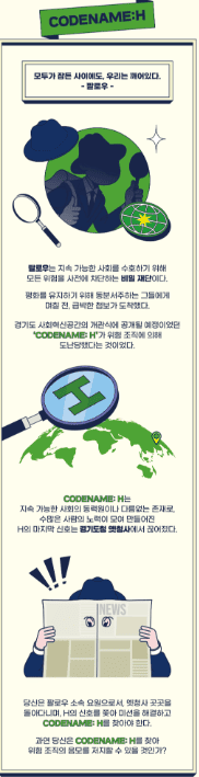 메인 프로그램 소개