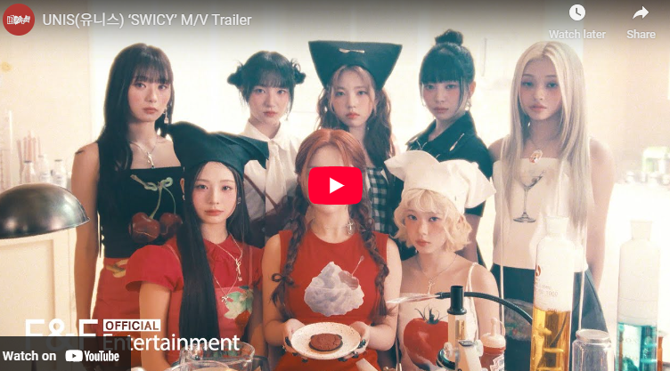 SWICY 뜻 유니스 신곡 스위시 UNIS 맵달