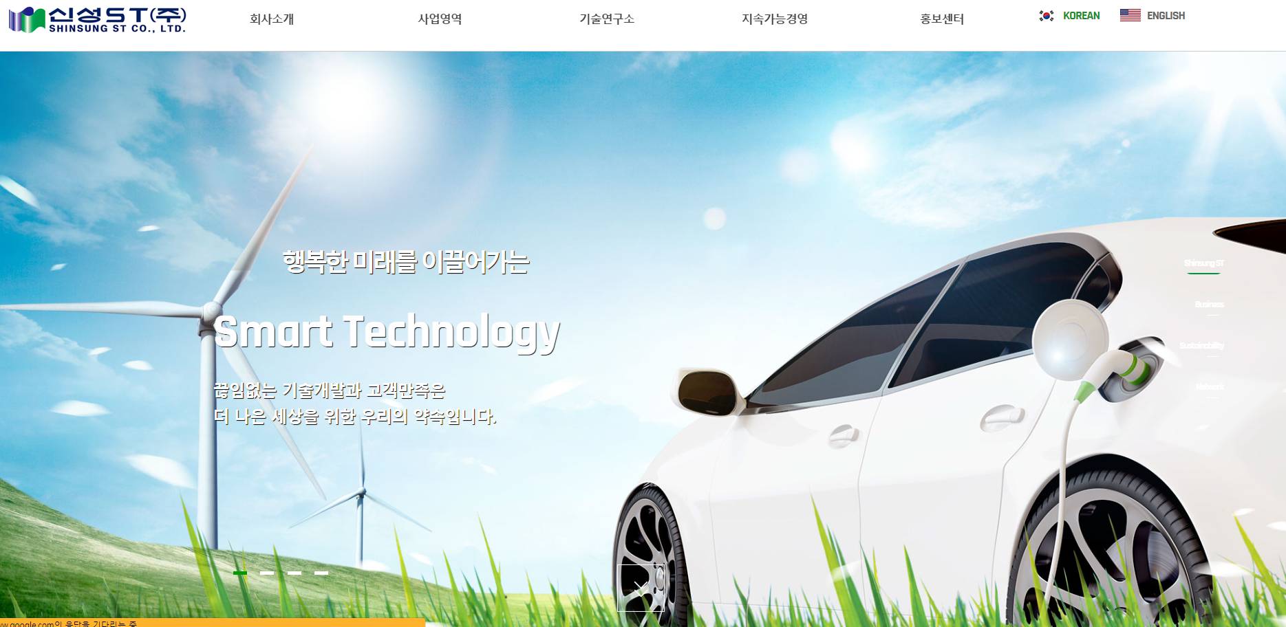 신성에스티 상장