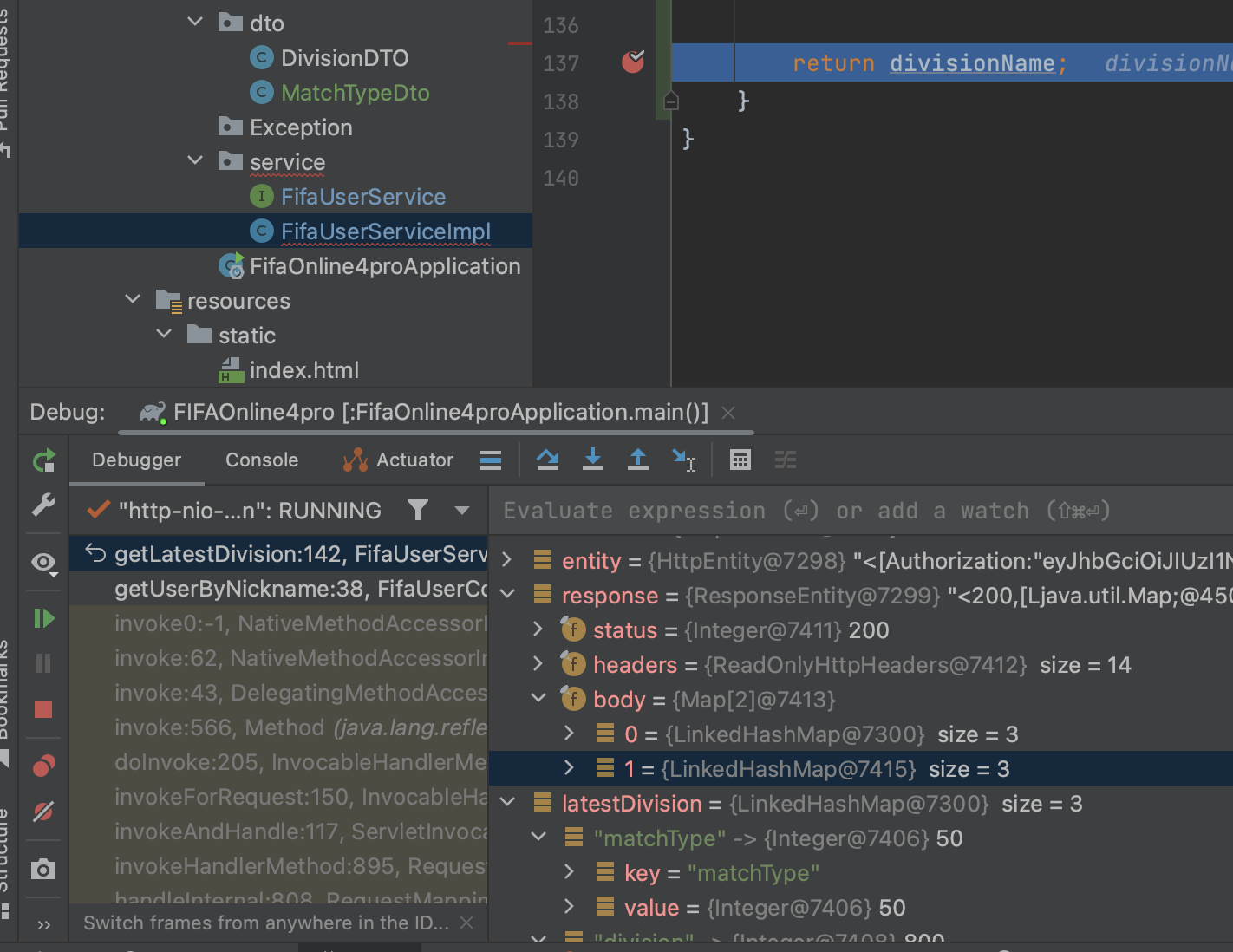 디버깅을 통해 변수 값과 메서드 반환 값을 확인하는 화면