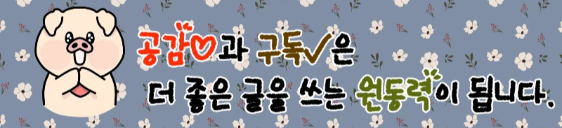 구독