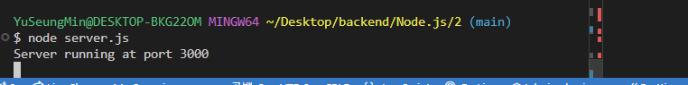 HTTP server 구축하기