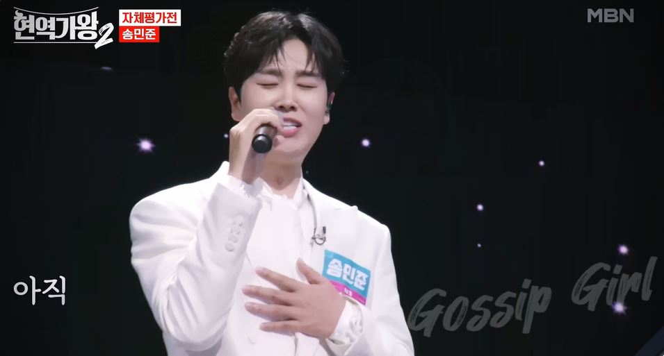 현역가왕2 출연자 참가자 출연진 자세히 알아보기