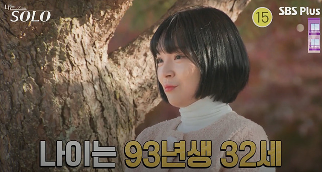 나는솔로 25기 여자 직업 나이 영숙, 순자, 영자, 옥순, 현숙, 미경 직업 나이 자기소개