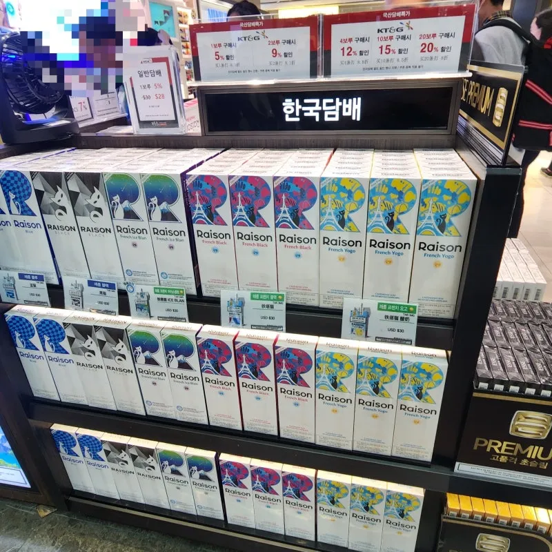 면세점 담배 한보루 가격과 공항별 차이_1