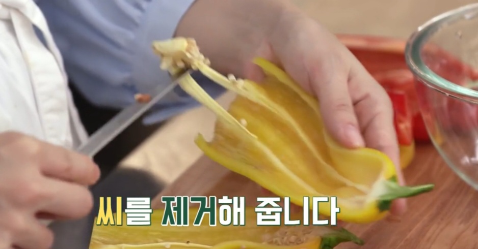파프리카 요리