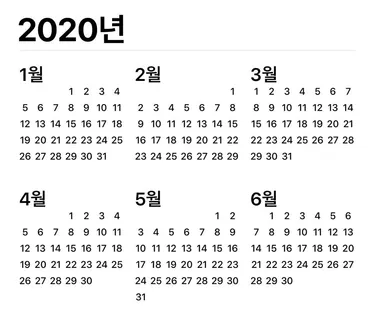 윤년은 언제인지와 계산 방법_7