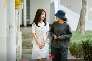 하우스키퍼 드라마 줄거리 총정리