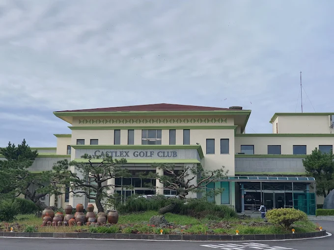 '캐슬렉스 제주 골프클럽' 소개 및 예약방법