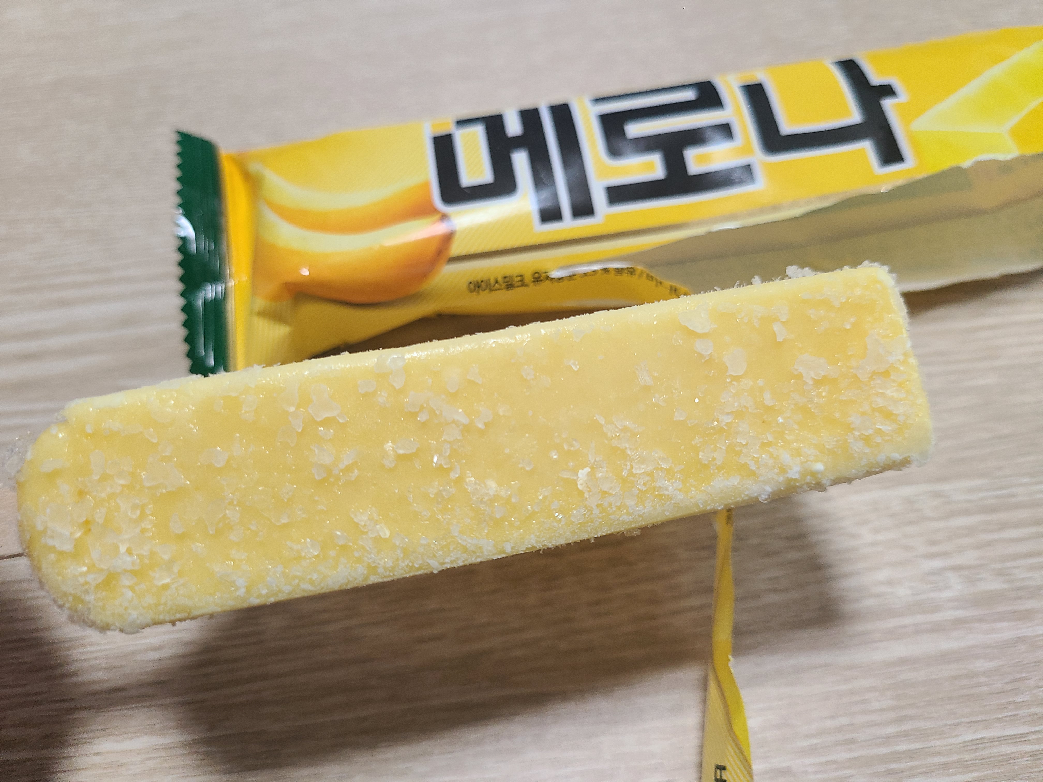 메로나 겉 포장을 벗겨 내용물을 꺼낸 모습
연한 노란 빛이 도는 메로나 막대 아이스크림입니다.