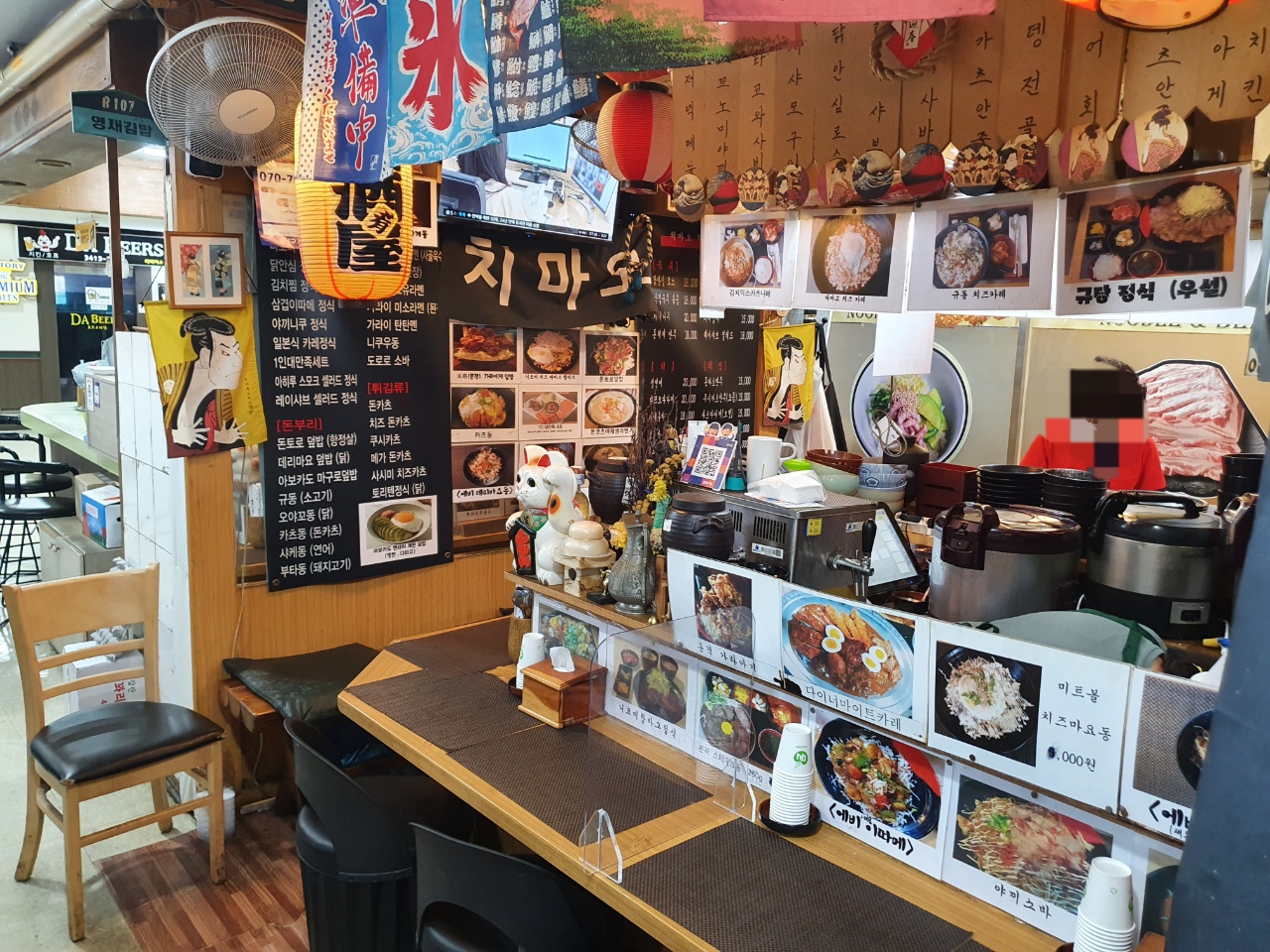 대청역 맛집 치마오