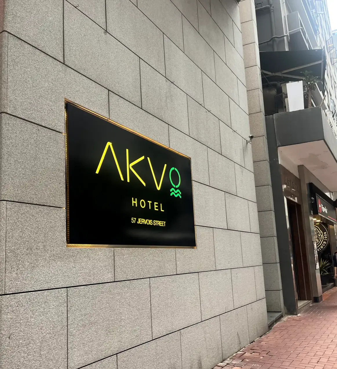 아크보호텔-입구