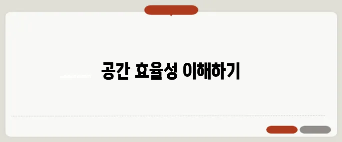 아파트 평면도 이해하기 - 40~50대를 위한 실용적 가이드입니다!