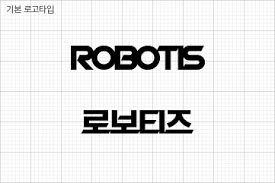 로보티즈_로고