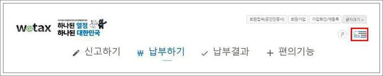 자동차 세금 계산