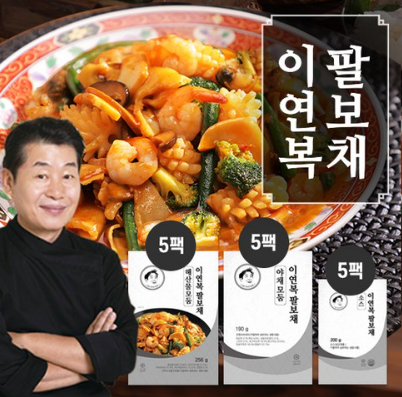 이연복 아들 사위 가족공개 - 이연복 아들 사위 가족 나이 프로필 공개 - 모든 영역 이연복 아들 사위 가족공개 - 이연복 아들 사위 가족 나이 프로필 공개 - 모든 영역