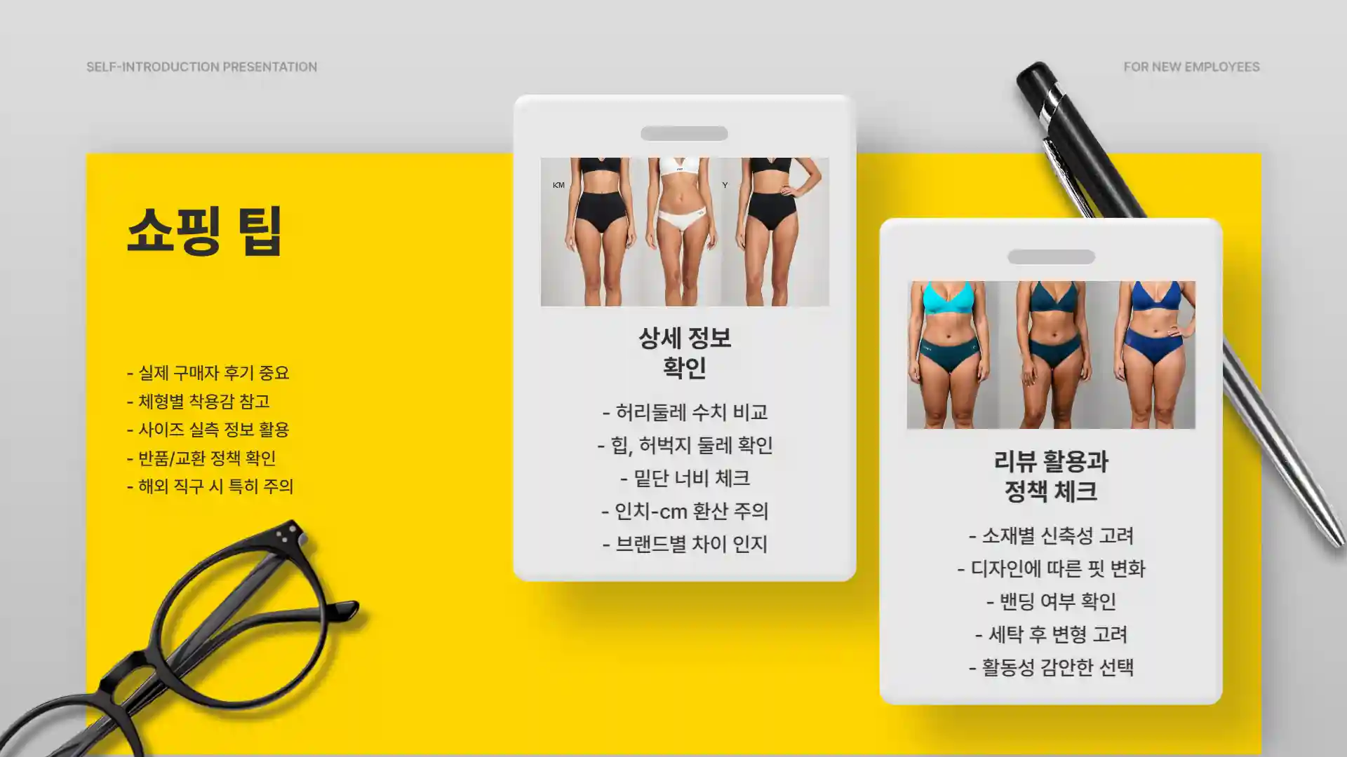 허리 33인치 몇cm