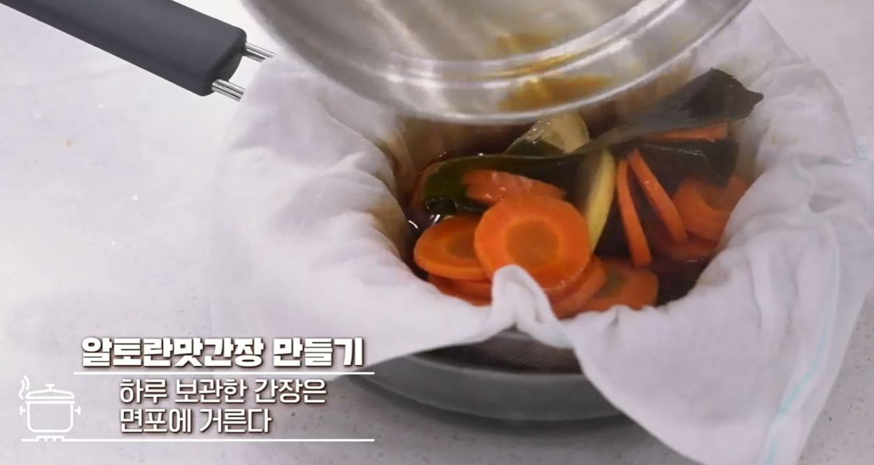 맛간장 만드는법