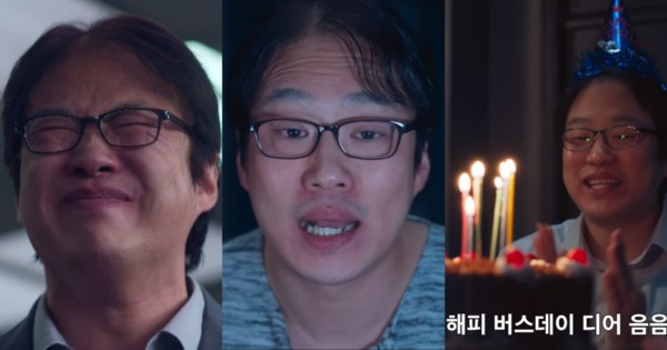 넷플릭스 마스크걸 등장인물 줄거리 후기 총정리 나나 고현정 염혜란 박재홍 이한별