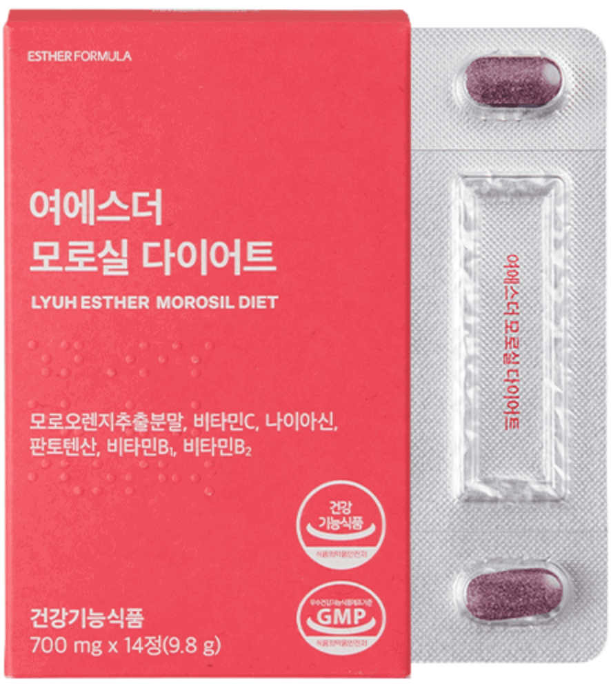 여에스더모로실다이어트