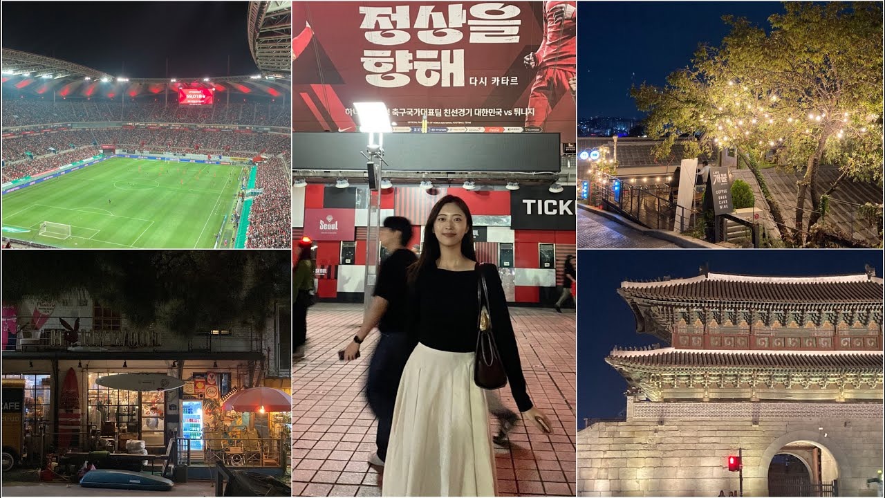 2026 월드컵 예선 티켓 예매 방법 직관꿀팁 -경기후