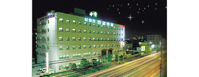 대전 대덕구 내과