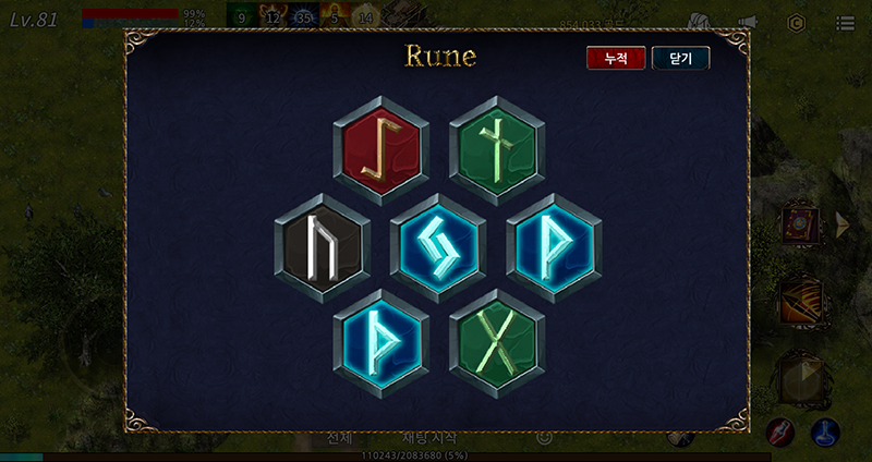 펑크랜드 BEST 10 게임6