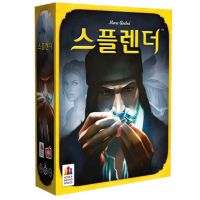 스플렌더 보드게임, 혼합색상, 1개