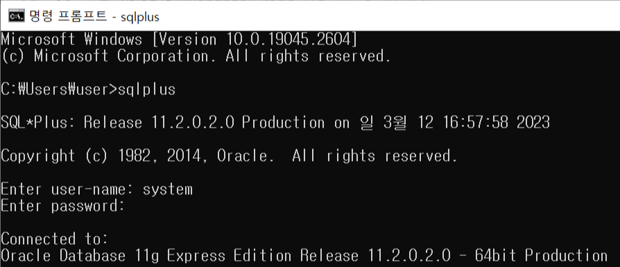 [DBMS/Oracle] cmd - sqlplus